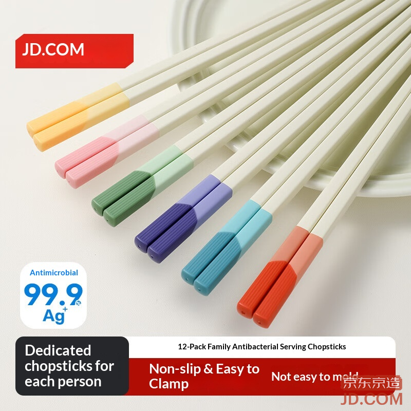 JD Chopsticks Household Food Grade Cutlery Alloy One Color Each【Antibacterial Non-slip】12 Pairs Large Pack