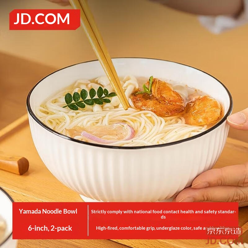 JD Dinnerware Set Housewarming Ceramic Household Soup Bowl Hefeng Shantian Noodle Bowl 6 inches*2