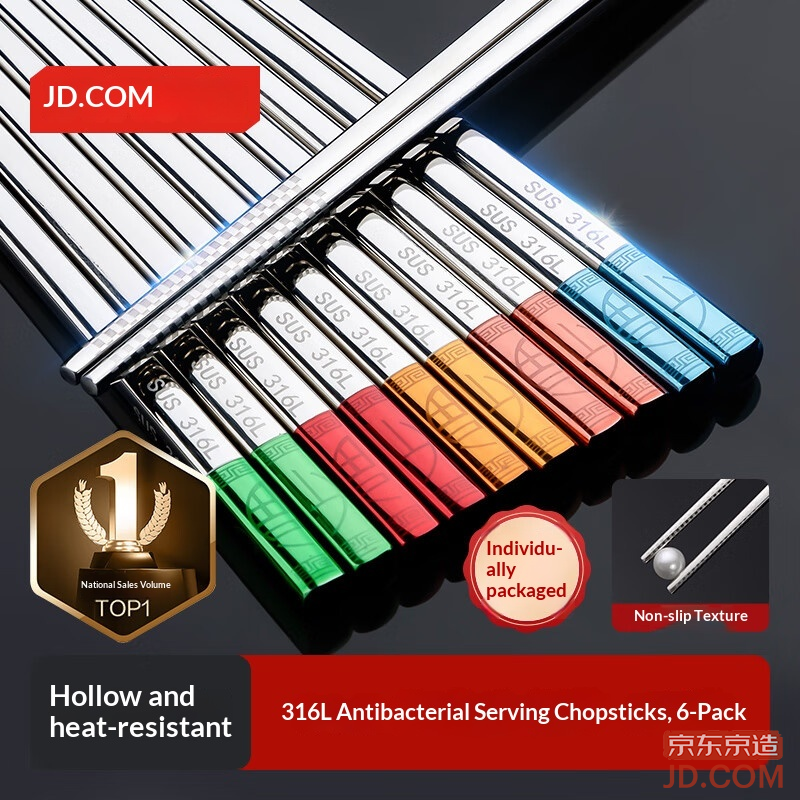 JD Chopsticks Home Tableware 316L Stainless Steel One Person One Pair [Antibacterial Anti-scalding] Set of 6 Pairs