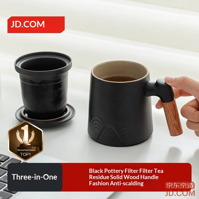 JD Portable Black Ceramic Tea Cup Teapot Set, Kung Fu Tea Set Office Cup 400ml