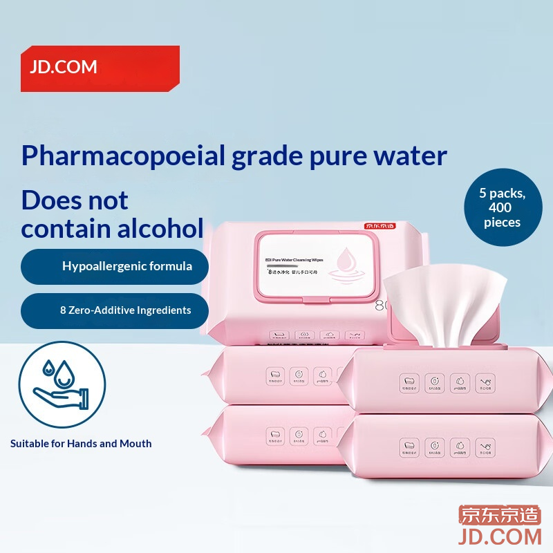 JD EDI Pure Water Wet Wipes, 80 Sheets x 5, Pearl Pattern Cleansing Baby Wipes, Gentle