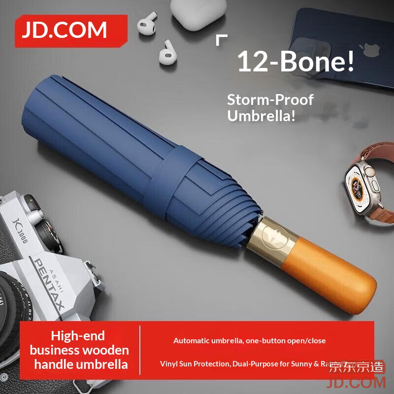 JD Executive Automatic Umbrella Three-Fold Oversized Folding Business Retro Auto Wooden Handle Blue 23-inch 105cm