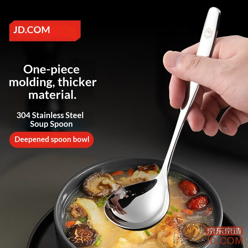 JD Spoon Soup Ladle 304 Stainless Steel Dining Spoon [Deepened Head] 1 Piece