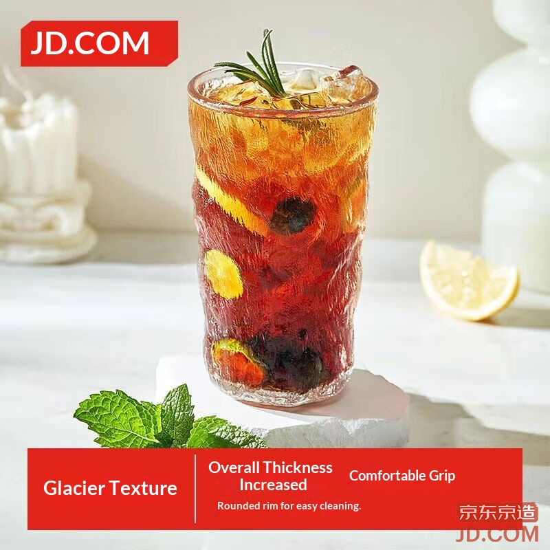 JD Glass Cup Thickened Glacier for Tea Water Separation Coffee Milk Mug Large Capacity 380ml