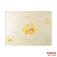 JD Kneading Mat Silicone Rolling Pad Food-Grade Kitchen Baking Thick Non-Stick [70*50]