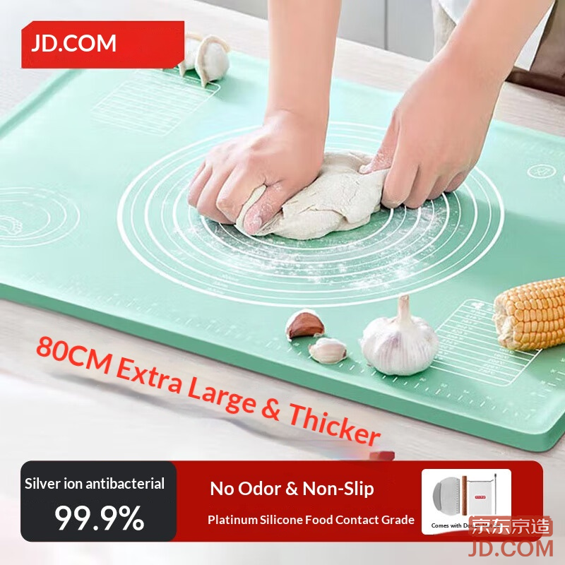 JD kneading mat, thickened baking silicone pad, 99.9% antibacterial, odor-free, non-slip [80*60]