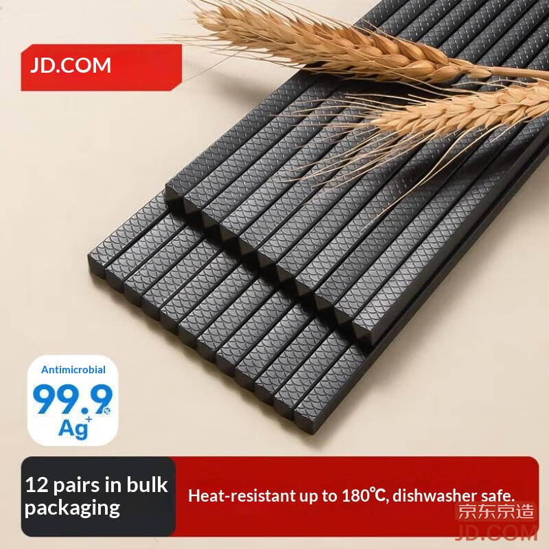 JD Chopsticks Household Food-grade Tableware Chinese-style Hotel Alloy Chopsticks [Antibacterial High Temp] 12 Pairs Large Pack