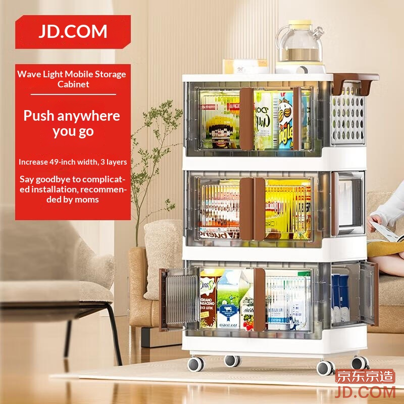 JD Home Cart, Snack Cabinet, Movable Shelving with Lockable Swivel Wheels, 49cm Wide 3-Tier
