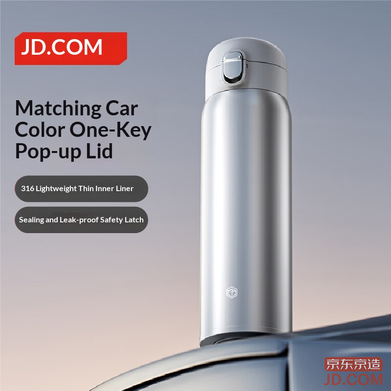JD Thermos Cup Unisex [One-click Open] SU7 Same Color 480ml [Elegant Gray]