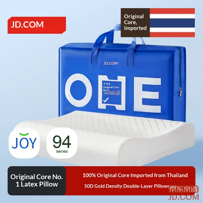 JD Original Core No.1 Latex Pillow 94% Natural Latex Thailand Imported Adult Cervical Wave Pillow