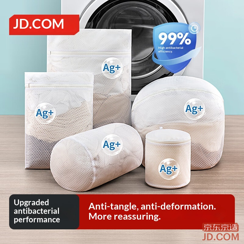 JD Antibacterial Laundry Bag Set for Washing Machines, Protect Clothes from Deformation - 5pcs, White