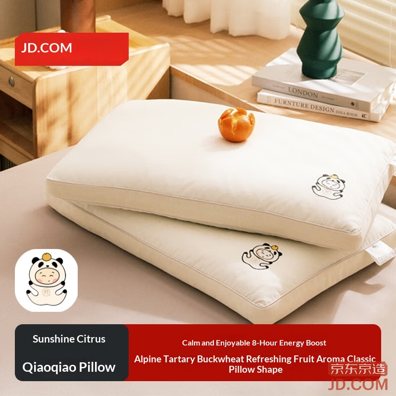 JD Sunshine Citrus Buckwheat Pillow Natural Herb Scent Breathable Adjustable Height Floral Pillow Single