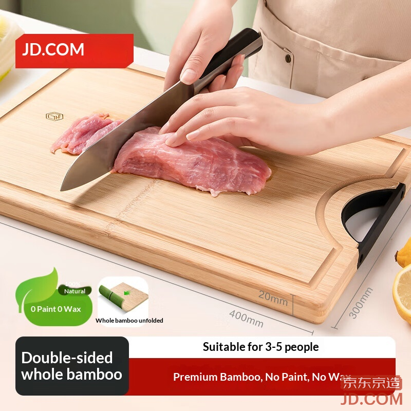 JD Cutting Board, Natural Bamboo Double-sided Kitchen Board [Three-layer Thickness] 40*30*2cm