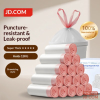 JD Drawstring Garbage Bags 45*50cm*300pcs 12μ1.2Silk Handle Kitchen Household Thick Medium