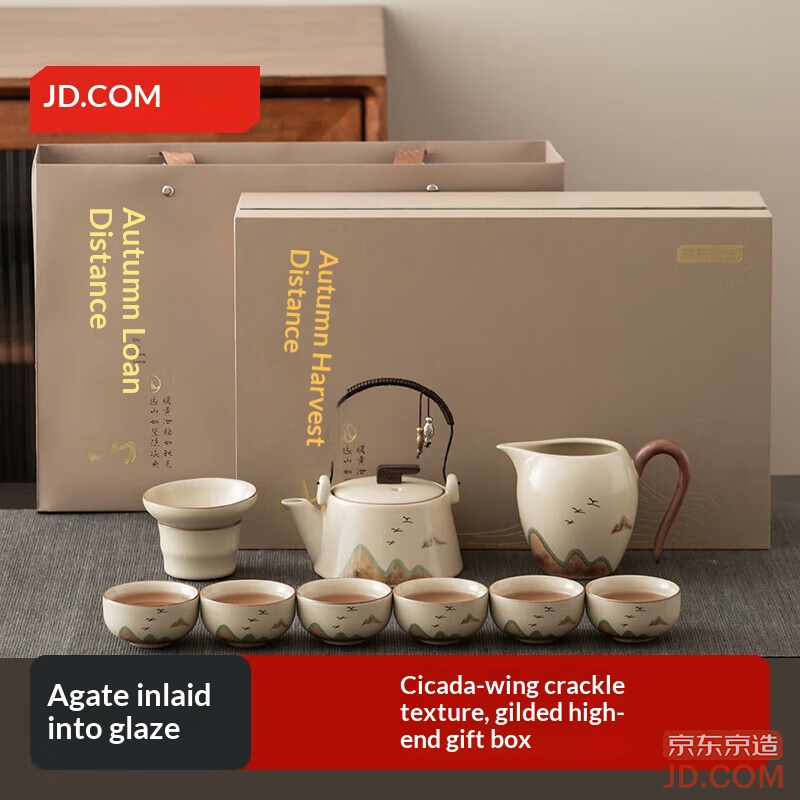 JD Complete Tea Set Beige Ru Kiln Kung Fu Tea Set High-End Home Living Room Teapot Autumn Mountain Gift Box Set
