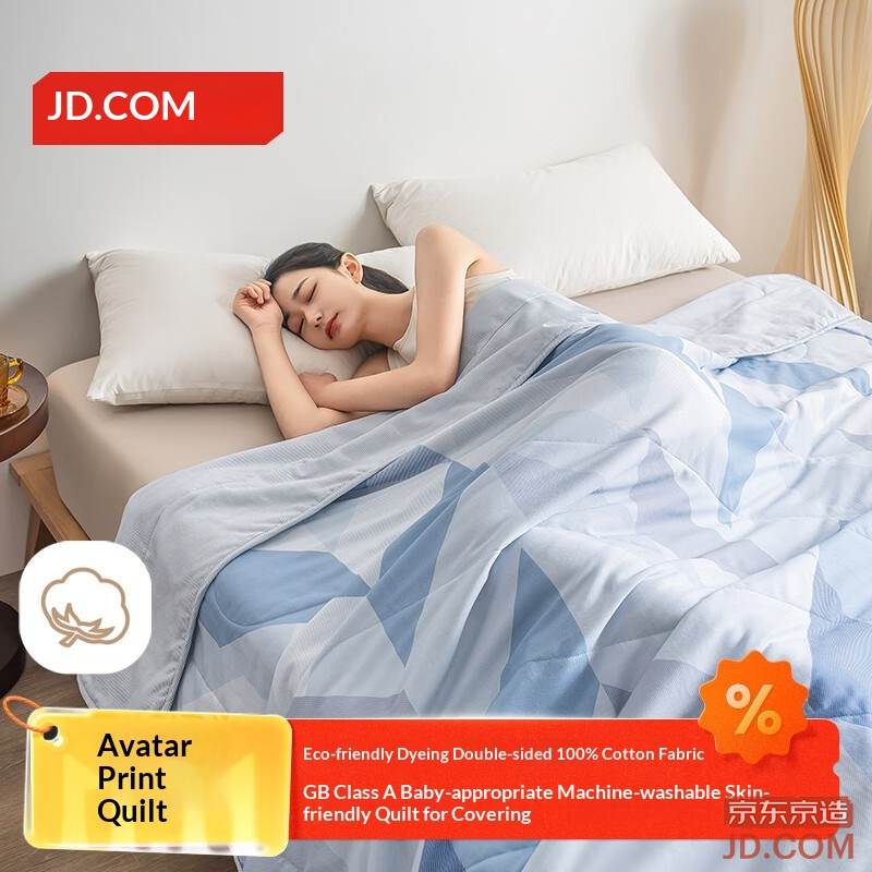JD Cotton Universe Summer Quilt, A-grade Cotton, Machine Washable, Ultra Soft Blanket 2x2.3m Avatar Blue