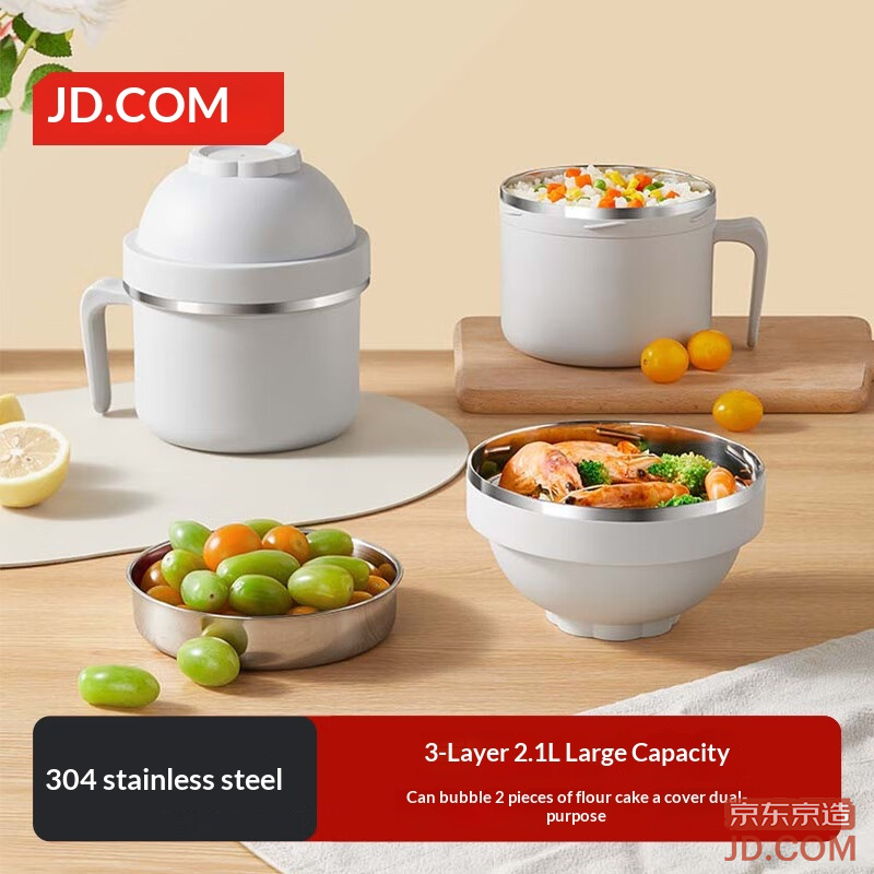 JD Instant Noodle Bowl Office Worker 304 Stainless Steel Lunch Box Student With Lid Large Capacity 3-layer 2.1L