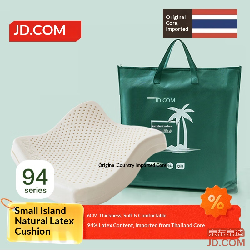 JD 94% Natural Latex Seat Cushion 6cm Extra Large Thick Thai ECO Premium A-Class Antibacterial Chair Pad
