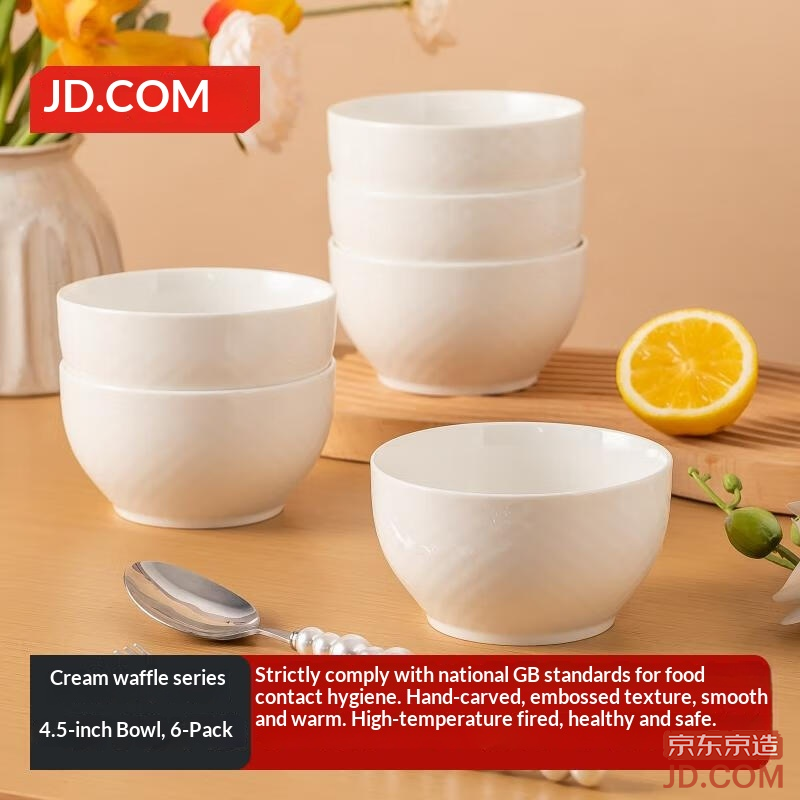 JD Soup Bowl Ceramic Set Jingdezhen Tableware Egg Steamer Cream Waffle 4.5 Inch*6