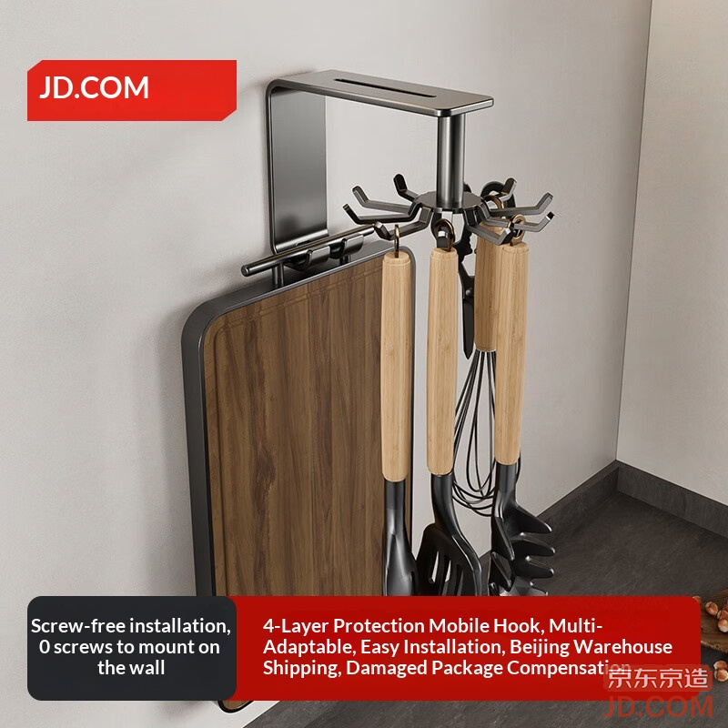 JD Kitchen Storage Rack, Multi-Function Wall Mount Rotating Hooks for Spoons, Spatulas, Cutting Board, 10 Hooks