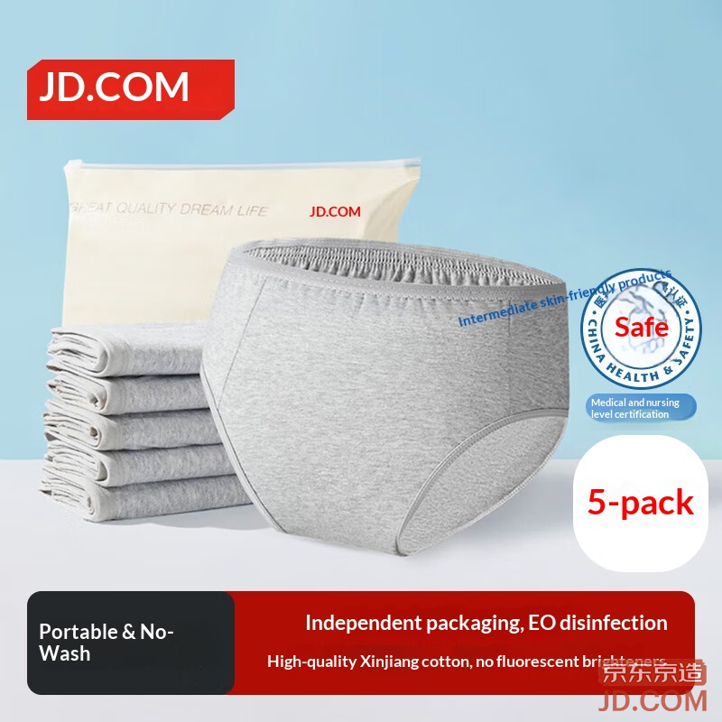 JD Cotton Disposable Men's Briefs EO Sterilized No Wash Daily Travel 5-Pack XXXL