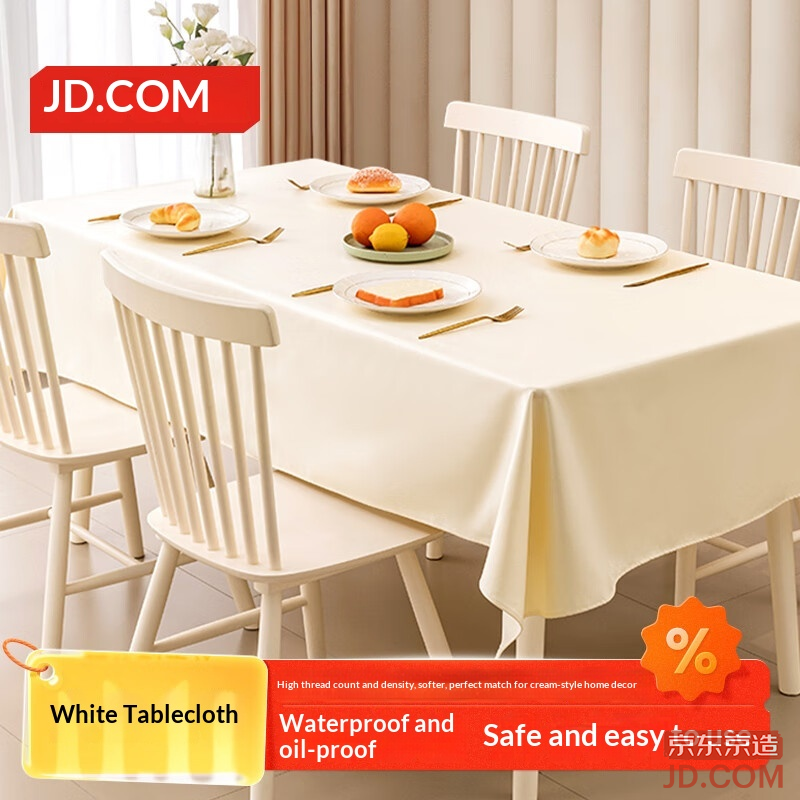 JD White Tablecloth Waterproof Oilproof Wash-free Dining Table Mat Thick Tea Table Cloth 90x150cm