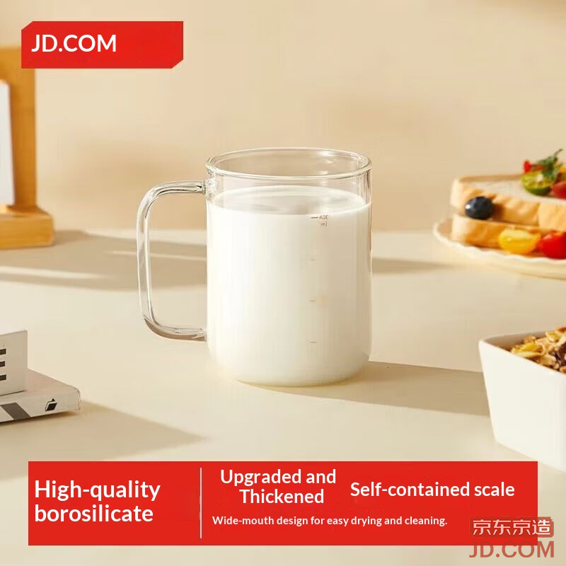 JD Glass Cup 500ml, Heat Resistant, for Tea, Coffee, Milk with Measurement