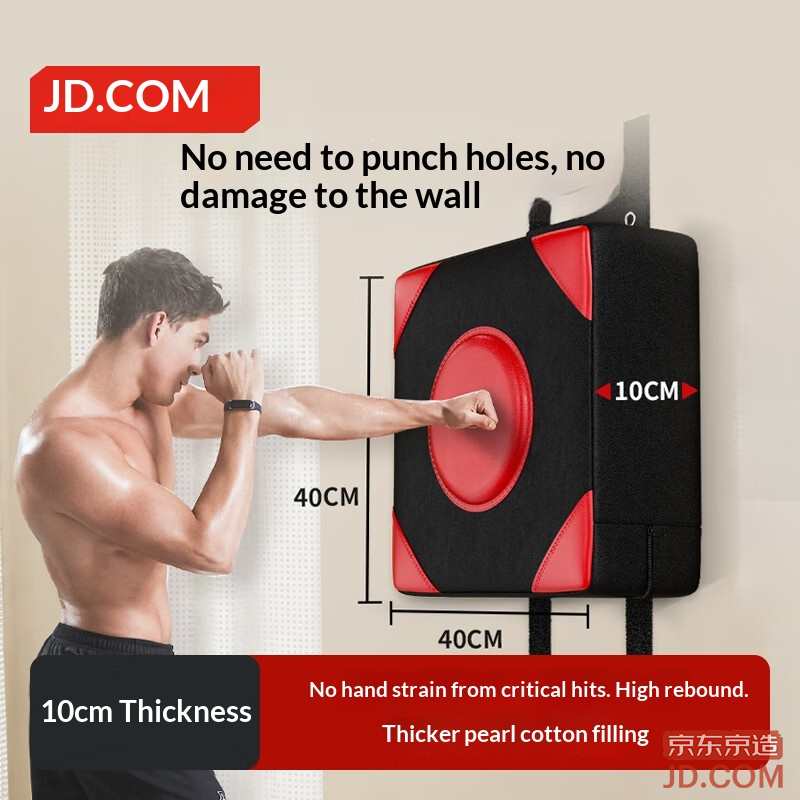 JD Boxing Wall Target Training Device, No Drilling, Adjustable, Home Use for Adults & Children, Indoor Sanda Punching Target
