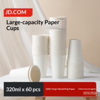 JD Disposable Paper Cups Large Thick Food Grade BBQ Camping Home Water Cups 320ml [60 pcs]