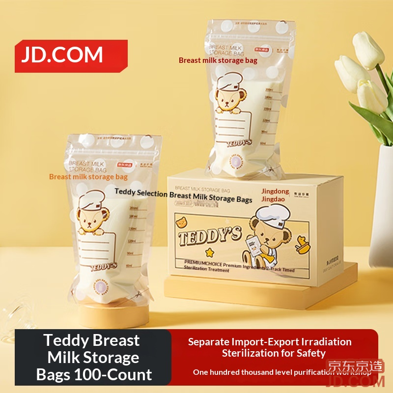 JD Milk Storage Bags, Baby Breast Milk Food-grade Leakproof 200ml (100 pcs)