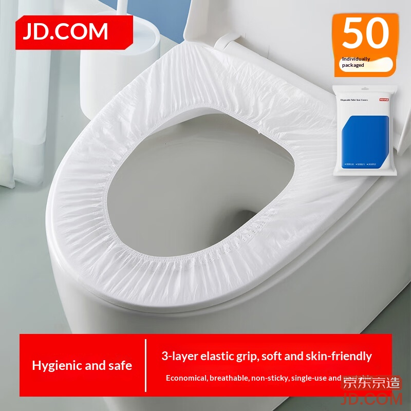 JD disposable toilet seat covers, 50-pack, individually wrapped, hygienic for travel and hotel