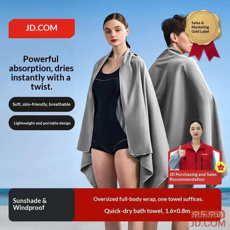 JD Quick-Dry Absorbent Large Bath Towel for Swimming, Sports, Beach, Spa, Absorbent Towel, Dark Gray 80*160cm