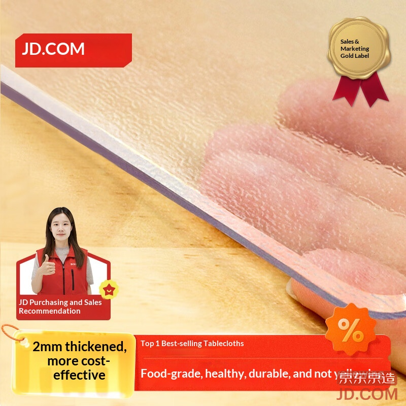 JD 2mm Thick Frosted Tablecloth PVC Soft Glass Table Mat Food Grade Waterproof Oilproof Desktop Mat 80*140cm