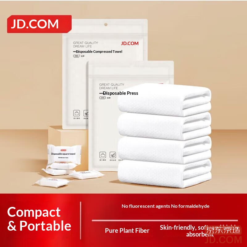 JD [20 pcs thicker] Disposable Compressed Towel Square Towel Face Towel Portable Travel Hotel Supplies
