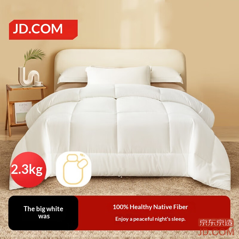 JD White Quilt 100% Virgin Fiber A-Class Brushed Thermal Spring Autumn Quilt All-Season Core 4.6lbs 2x2.3m