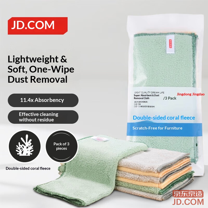 JD absorbent dust-removal cloth 3 pcs, thick, non-shed, non-greasy, easy-clean kitchen magic dishwashing cloth