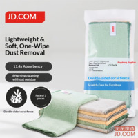 JD absorbent dust-removal cloth 3 pcs, thick, non-shed, non-greasy, easy-clean kitchen magic dishwashing cloth