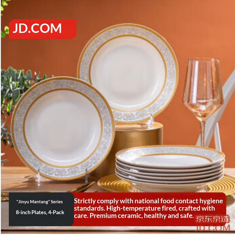 JD Dinnerware Set Plates Bowls Housewarming Ceramic Home Golden Harvest Plates 8-inch*4