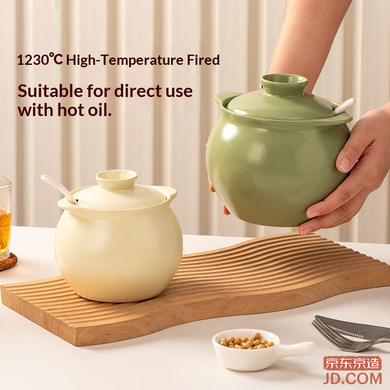JD large capacity ceramic lard jar, salt jar, oil pot, seasoning jar, chili oil storage jar, 700ML, cream white