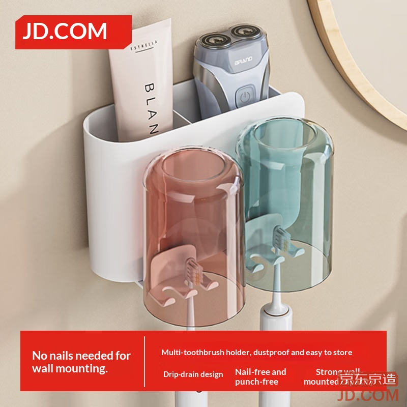 JD Air Series Toothbrush Rack, No-Drill Rinse Cup, Bathroom Wall-Mount Toothbrush Cup Set, Double Cups Bathroom Organizer
