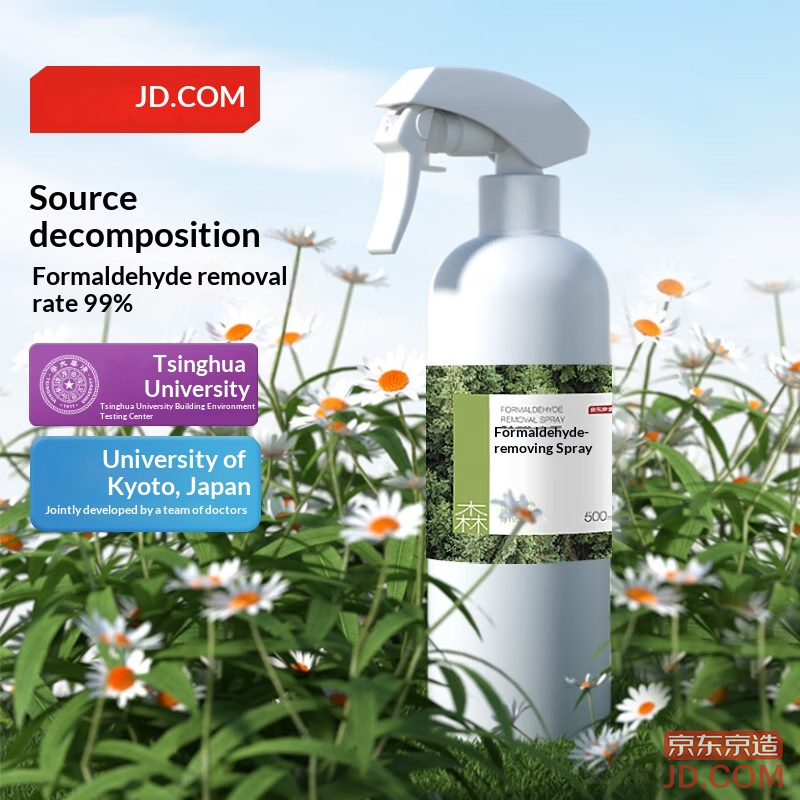 JD Formaldehyde Removal Spray, Photocatalyst for New Homes, 500ml