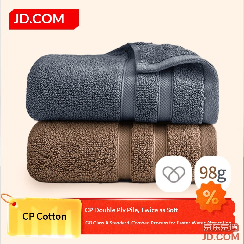 JD 98g Extra Soft Long Staple Cotton CP Towel, Class A Thick Absorbent Face Towels for Men & Women, 2pcs, Blue + Brown