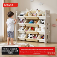 JD Bear Children's Toy Storage Rack Multi-layer Organizer Large Capacity 84cm