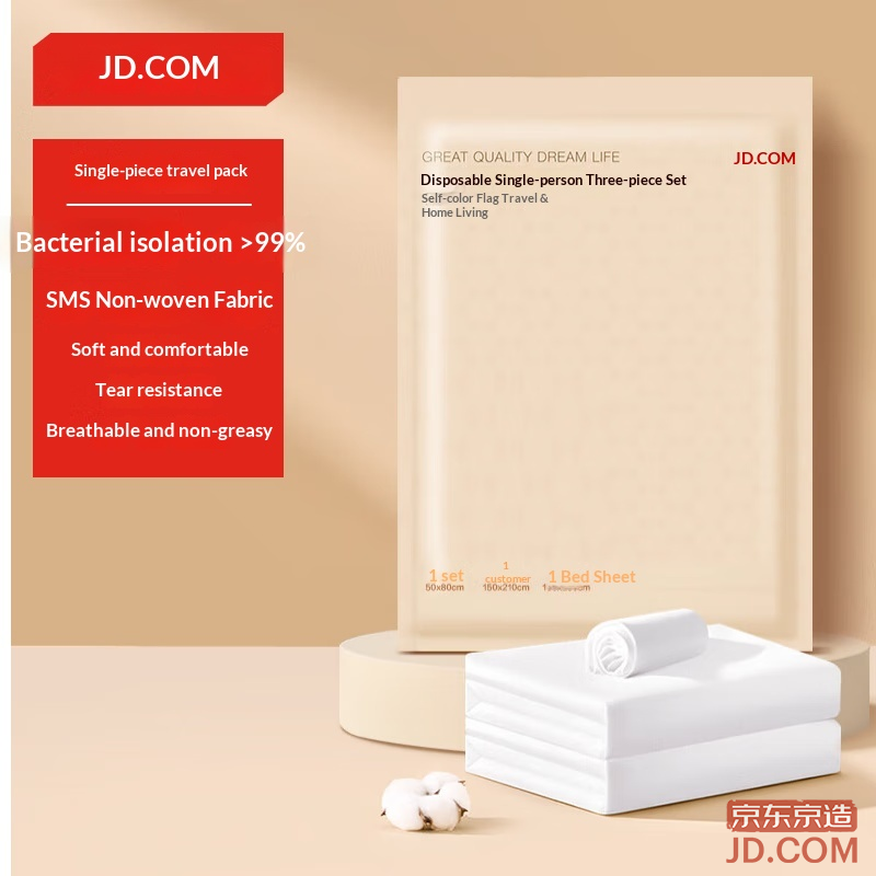 JD SMS-grade Disposable 3-Piece Set: Travel Sheet, Quilt Cover, Pillowcase for Hotel Hospital Companion