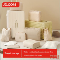 JD Travel Storage Bags Luggage Clothes Organizer Set Packing Essential 10pcs