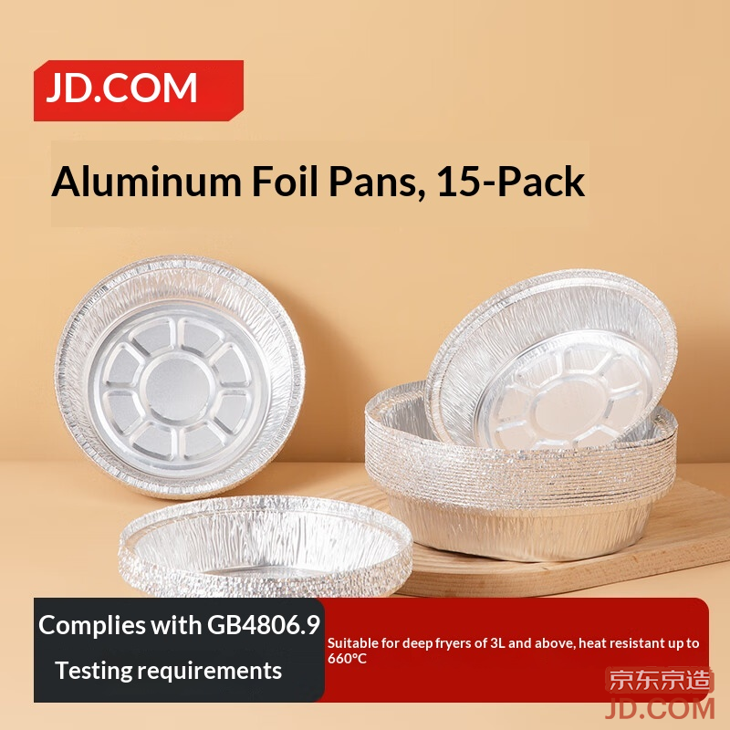 JD Air Fryer Oven Special Foil Bowl Pan BBQ Camping Aluminum Tray Diameter 18.4cm [15 pieces]