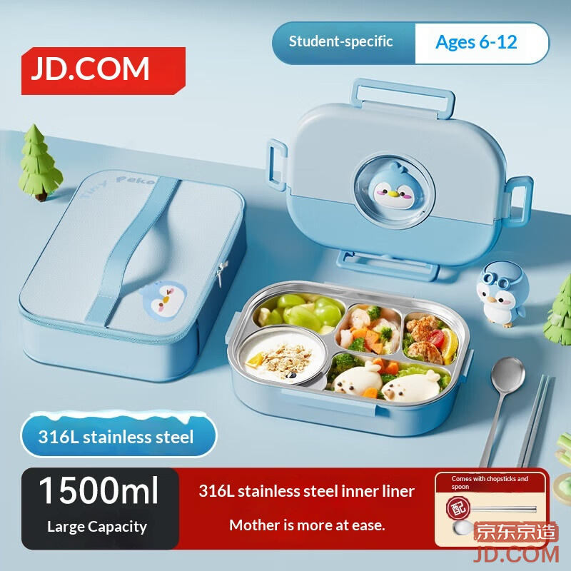 JD Elementary Student Lunch Box 316L Stainless Steel Kid's Microwaveable 1.5L Blue with Insulation Bag