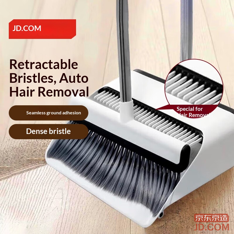 JD extendable tooth broom and dustpan set, home cleaner, anti-hair stick sweeping tool, two-piece broom set