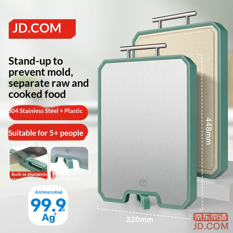 JD Cutting Board 304 Stainless Steel Chopping Board for Home Use [Double-Sided] 44.8*32*1.9cm