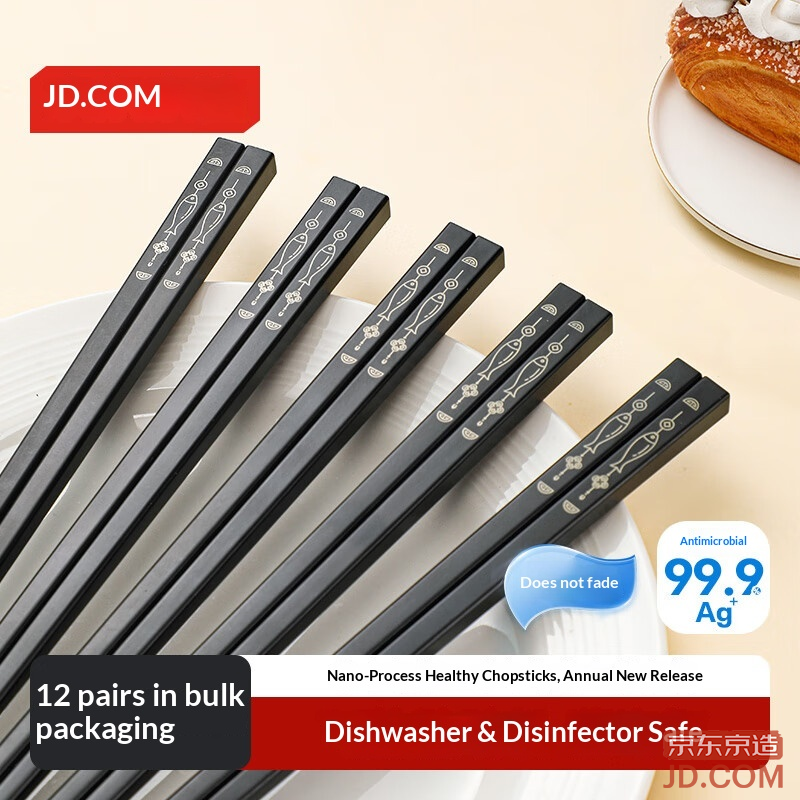 JD Chopsticks Home Food-Safe Antibacterial Alloy High Temp Resistant Durable 12 Pairs Large Pack